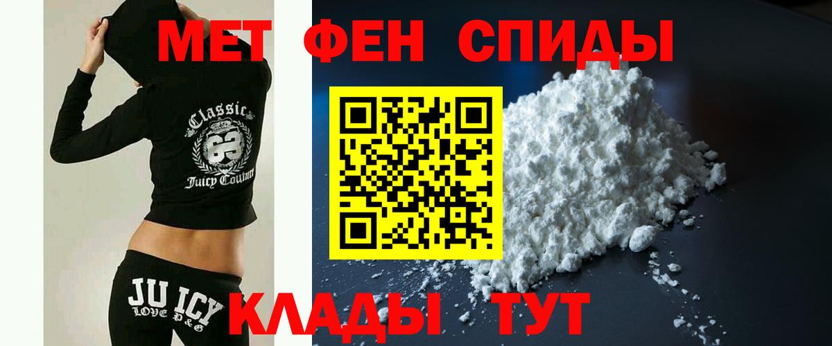 АМФ VHQ  АМФЕТАМИН  Кстово  Вход с VPN 