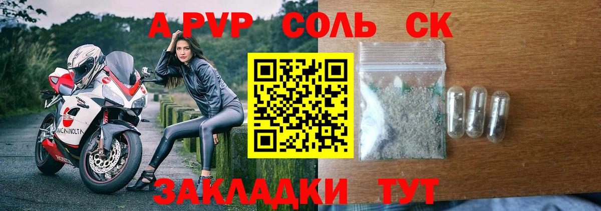 Alfa_PVP СК Кстово