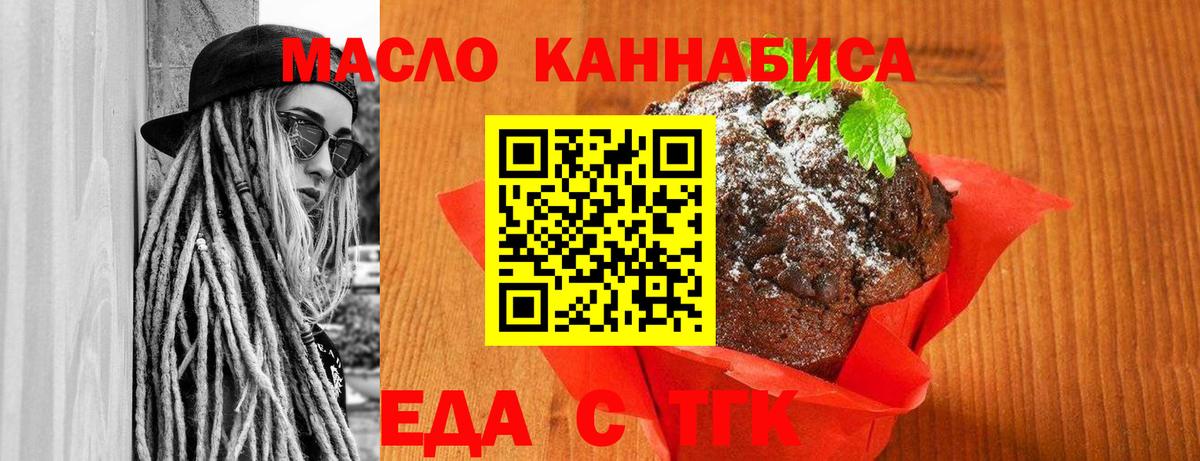  COCAIN Кстово