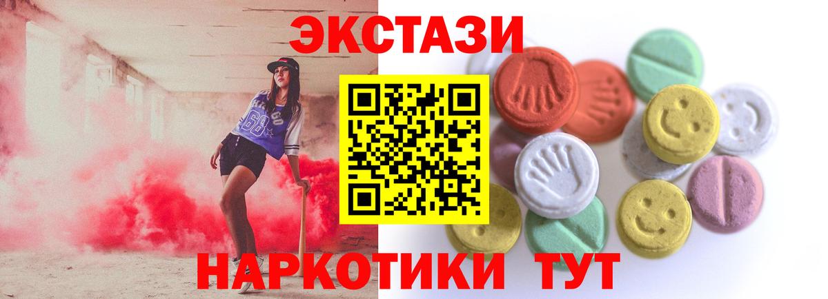 Кстово  ЭКСТАЗИ louis Vuitton  ЭКСТАЗИ 280мг  Вход с VPN 