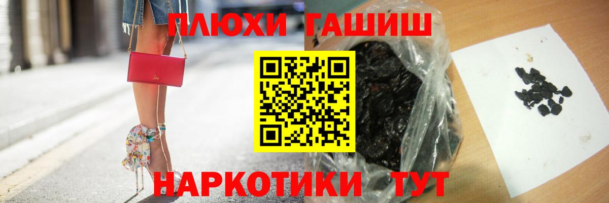 Кстово  Гашиш гарик  ГАШИШ ice o lator  ГАШИШ  Вход с VPN 