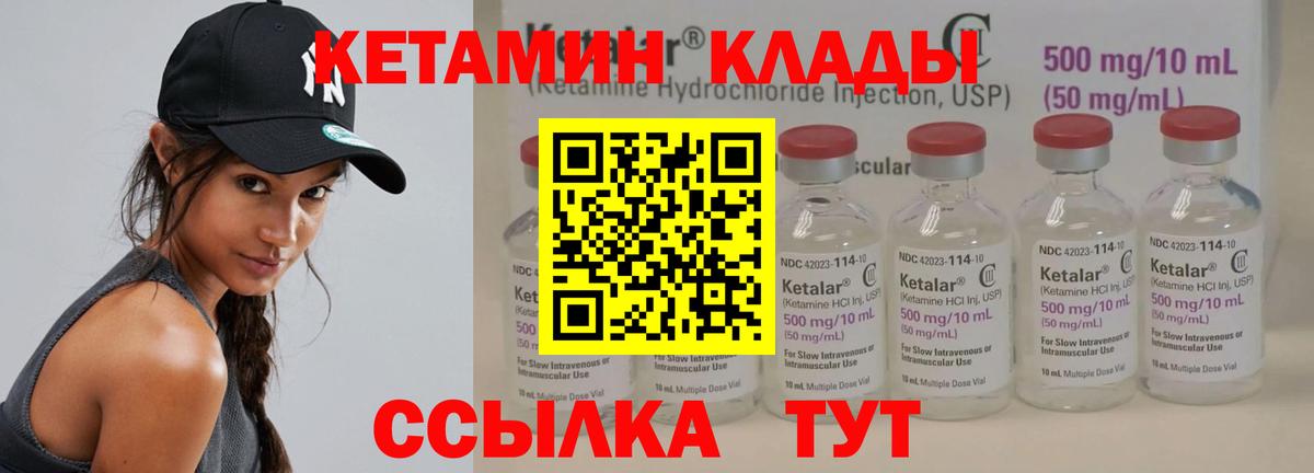 Кетамин ketamine  КЕТАМИН VHQ  МЕГА ONION  Кстово  Вход с VPN 