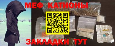 гидра Бугуруслан