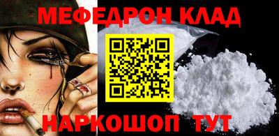 кокаин премиум Будённовск