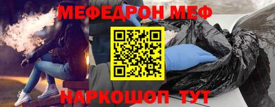 кокаин премиум Будённовск
