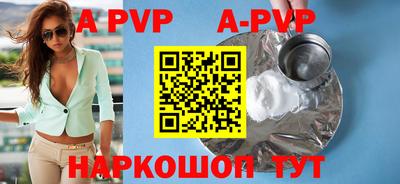 кокаин премиум Будённовск