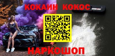 кокаин премиум Будённовск