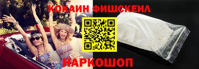кокаин премиум Будённовск