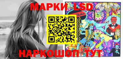 марки nbome Бузулук