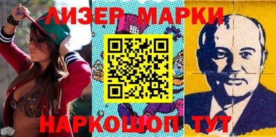 гидра Бугуруслан