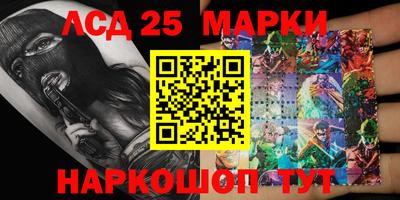 амфетамин Иваново