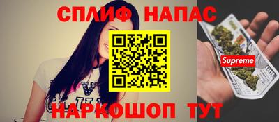 марки nbome Бузулук
