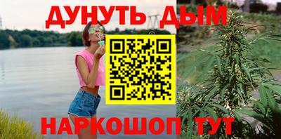 гидра Бугуруслан