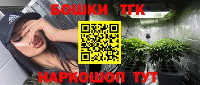гидра Бугуруслан