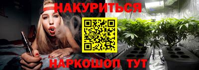 марки nbome Бузулук