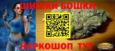 гидра Бугуруслан