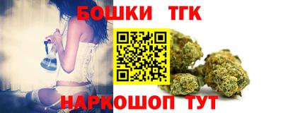 марки nbome Бузулук