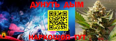 марки nbome Бузулук