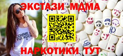 кокаин премиум Будённовск