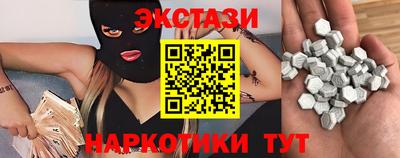 марки nbome Бузулук