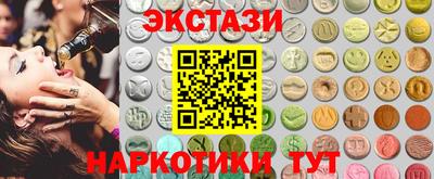 марки nbome Бузулук
