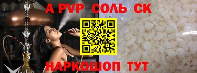 гидра Бугуруслан