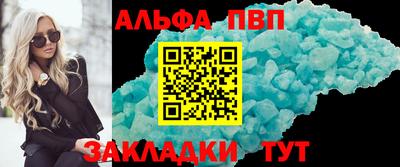 марки nbome Бузулук