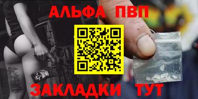 гидра Бугуруслан