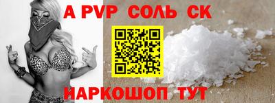 марки nbome Бузулук