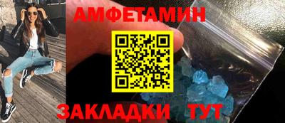 гидра Бугуруслан