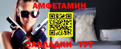гидра Бугуруслан