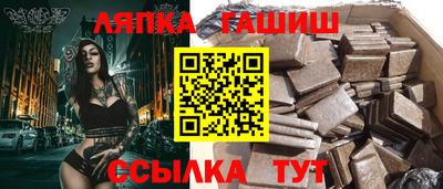 гидра Бугуруслан