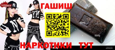марки nbome Бузулук