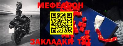 гидра Бугуруслан