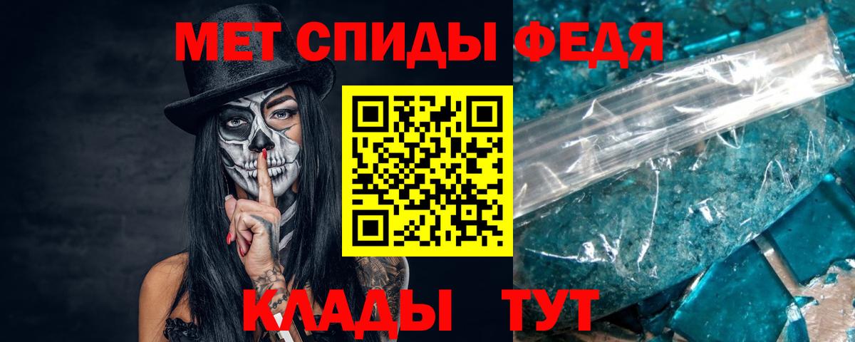 Первитин витя Кстово