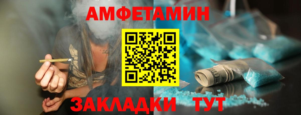 Кстово  МЕТАМФЕТАМИН Декстрометамфетамин 99.9%  Вход с VPN 