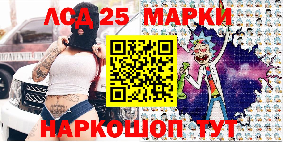 Наркотические марки 1500мкг  купить наркотик  Марки N-bome  Кстово  Вход с VPN 