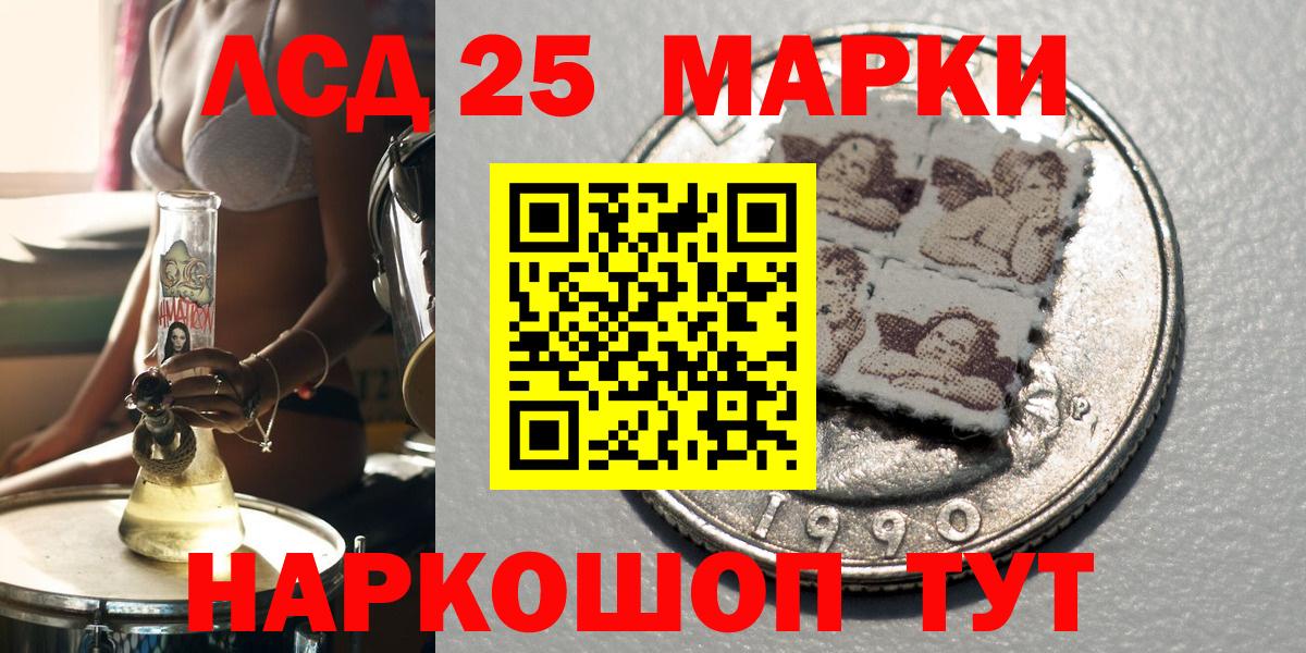 Марки N-bome 1,5мг Кстово