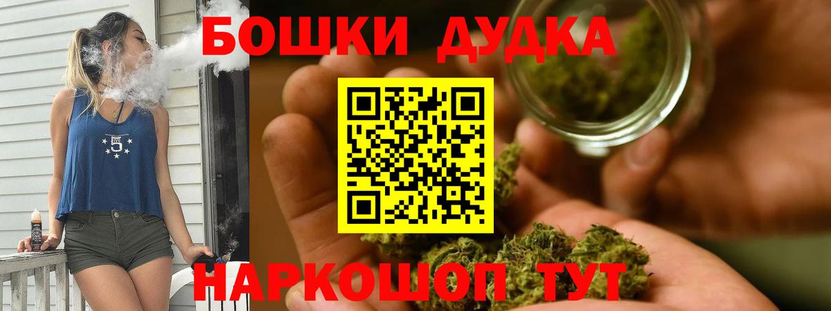 Лсд 25  Бошки Шишки  Кстово  Вход с VPN  Мефедрон   Cocaine  МЕФ  Гашиш  Гашиш 