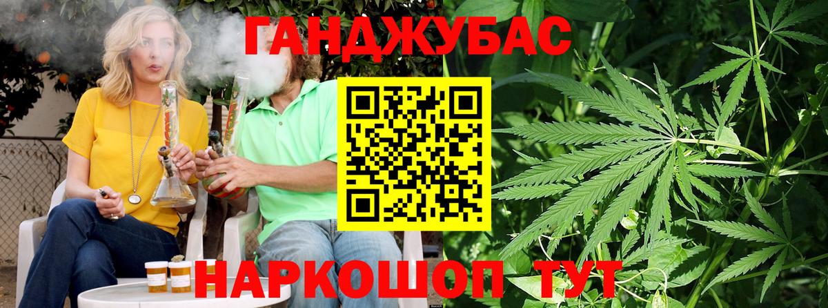 Каннабис MAZAR  Вход с VPN  Шишки марихуана White Widow  Бошки марихуана марихуана  Кстово 